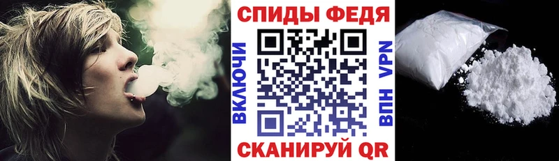АМФЕТАМИН Розовый  Назарово 