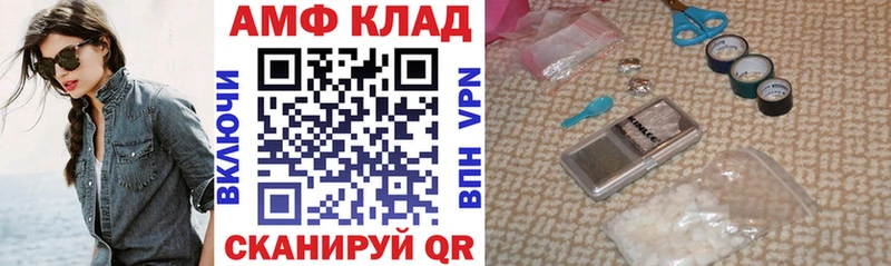 АМФЕТАМИН Premium Назарово