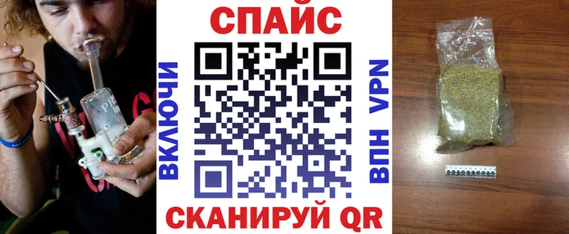 купить   Назарово  Бутират BDO 