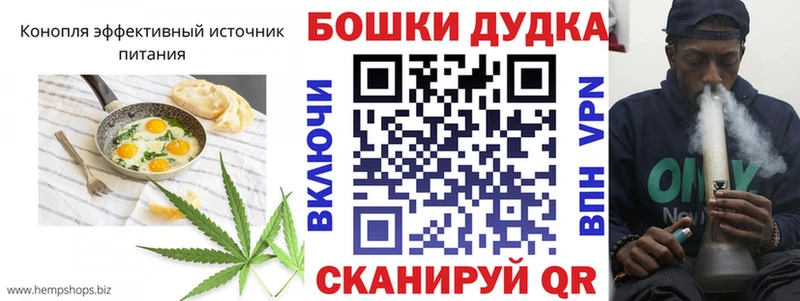 Cannafood марихуана  Назарово 
