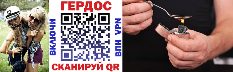 Героин белый  дарнет шоп  Назарово 