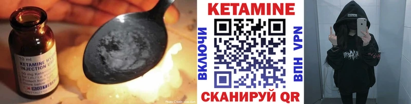 КЕТАМИН VHQ  Назарово 