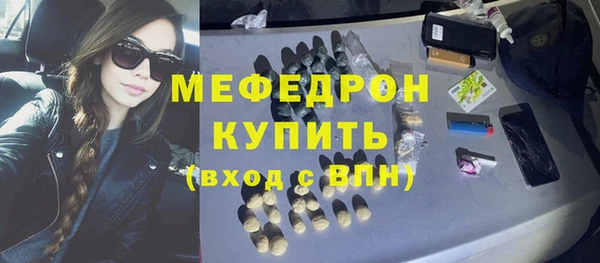 МДПВ Бронницы