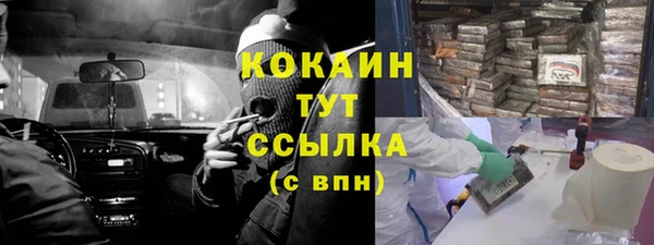 MDMA Premium VHQ Бугульма