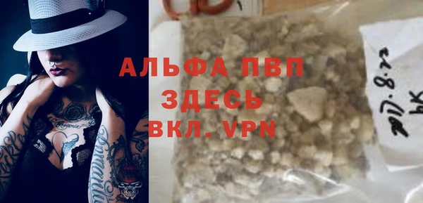 МДПВ Бронницы