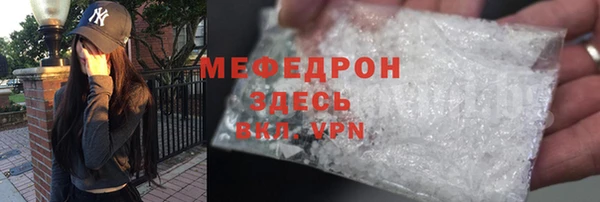 MDMA Premium VHQ Бугульма