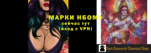 MDMA Premium VHQ Бугульма