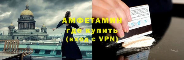 MDMA Premium VHQ Бугульма