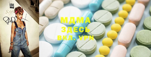 Альфа ПВП Бородино