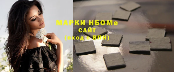MDMA Premium VHQ Бугульма