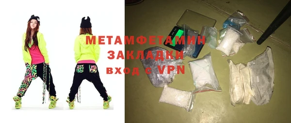 Альфа ПВП Бородино