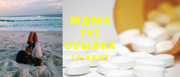 МДПВ Бронницы