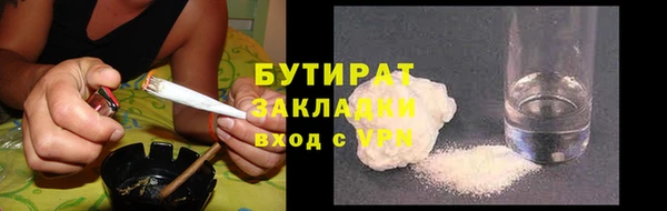 Альфа ПВП Бородино