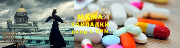 Альфа ПВП Бородино