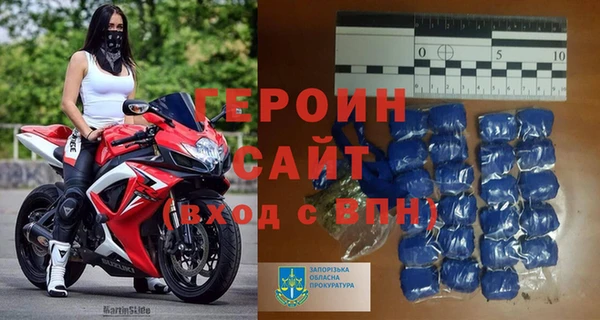 MDMA Premium VHQ Бугульма