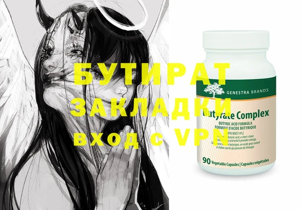 MDMA Premium VHQ Бугульма