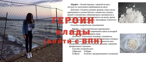 Альфа ПВП Бородино