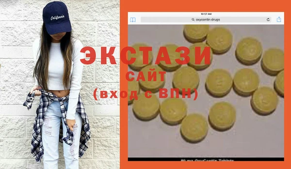 Альфа ПВП Бородино