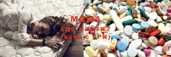 MDMA Premium VHQ Бугульма
