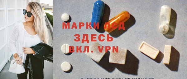 МДПВ Бронницы