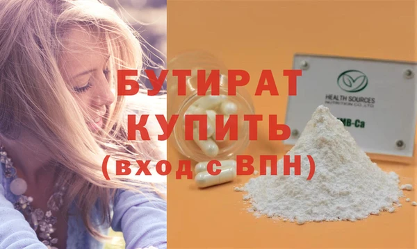 MDMA Premium VHQ Бугульма