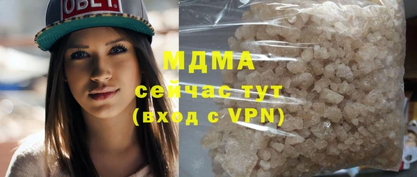 MDMA Premium VHQ Бугульма