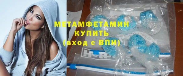 Альфа ПВП Бородино