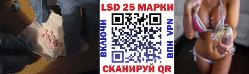 OMG онион Назарово ЛСД экстази кислота как найти