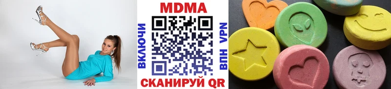 MDMA молли  мега рабочий сайт  Назарово 