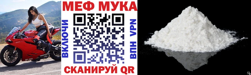 наркота  Назарово  кракен ССЫЛКА  Мефедрон мяу мяу 