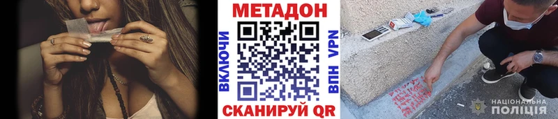 купить наркоту  Назарово  Метадон methadone 
