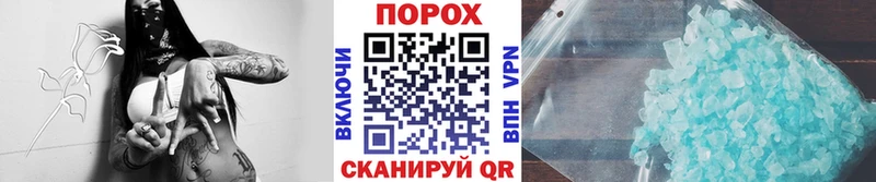 МЕТАМФЕТАМИН пудра  сколько стоит  Назарово 