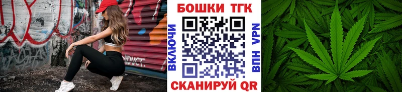 МАРИХУАНА конопля  Назарово 